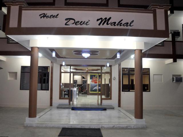 Hotel Devi Mahal Katra  Exteriér fotografie